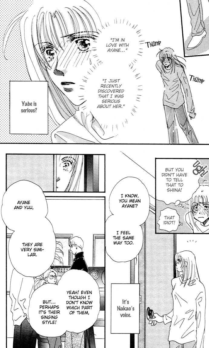 Nemurihime Age Chapter 6 page 17 - Chapter 6