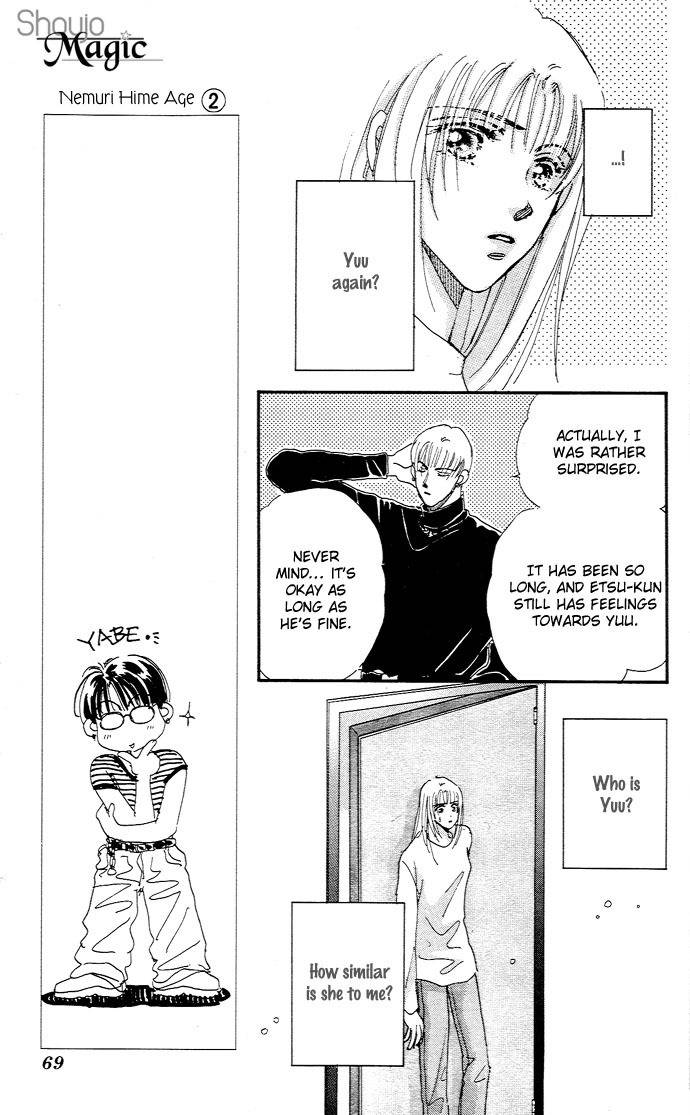 Nemurihime Age Chapter 6 page 18 - Chapter 6