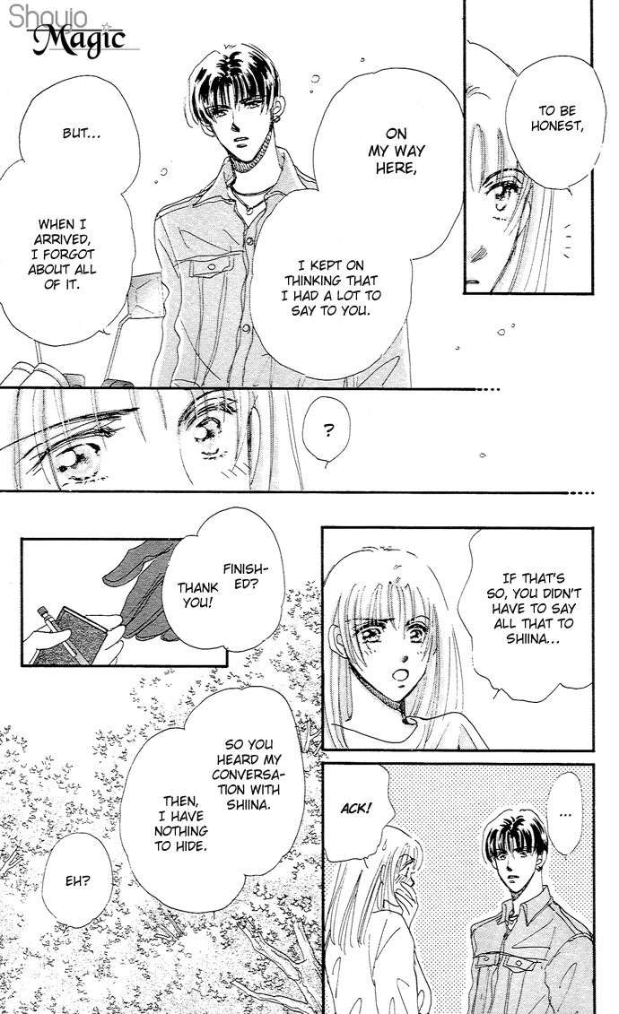 Nemurihime Age Chapter 6 page 20 - Chapter 6