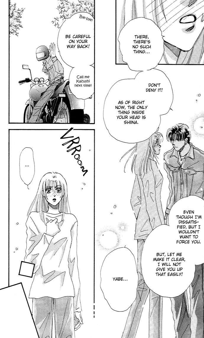 Nemurihime Age Chapter 6 page 23 - Chapter 6