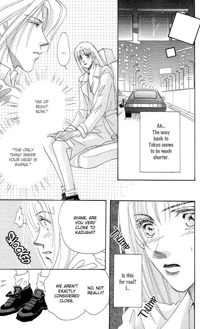 Nemurihime Age Chapter 6 page 24 - Chapter 6