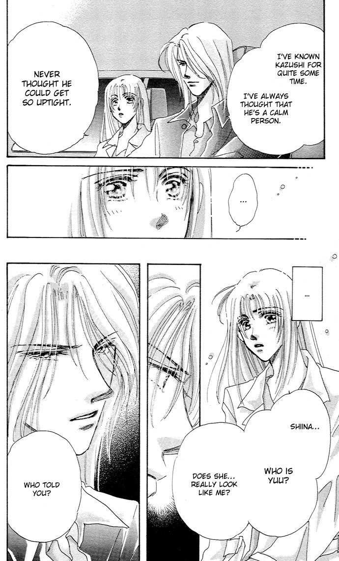 Nemurihime Age Chapter 6 page 25 - Chapter 6