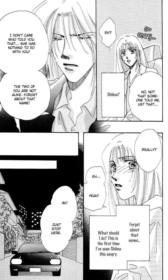 Nemurihime Age Chapter 6 page 26 - Chapter 6