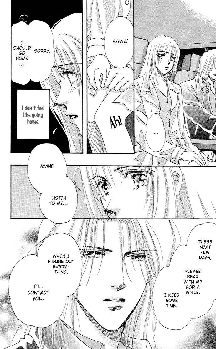 Nemurihime Age Chapter 6 page 27 - Chapter 6