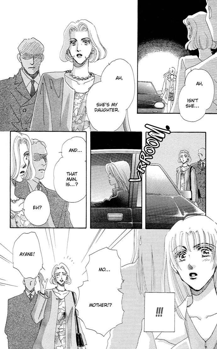 Nemurihime Age Chapter 6 page 29 - Chapter 6