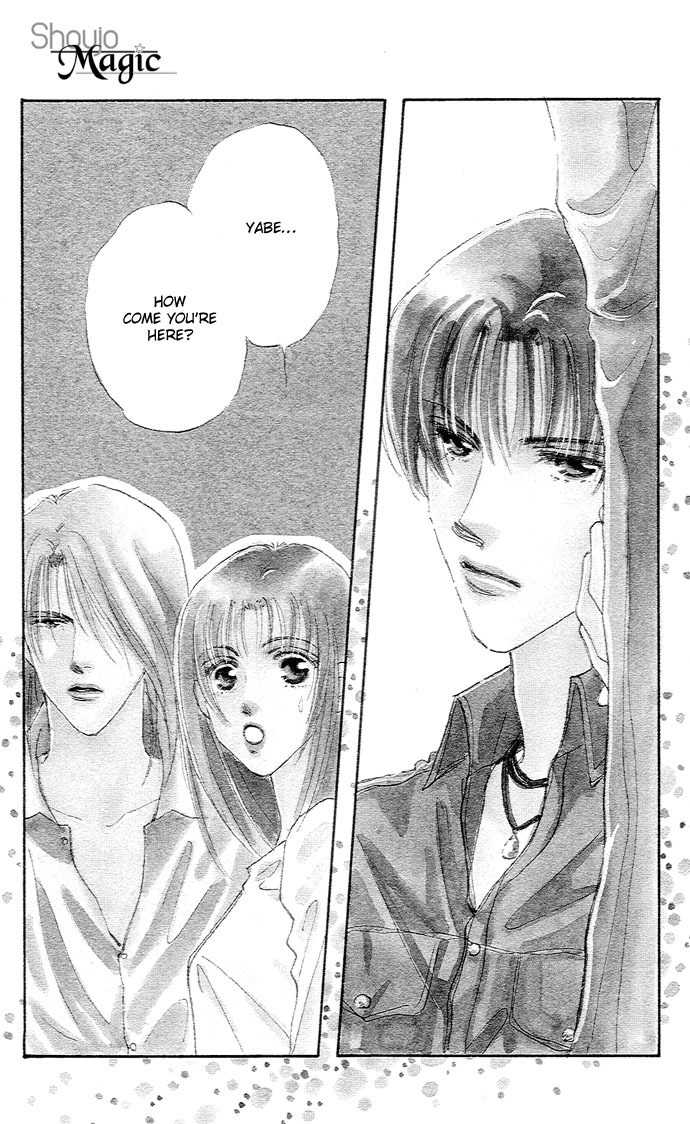 Nemurihime Age Chapter 6 page 3 - Chapter 6