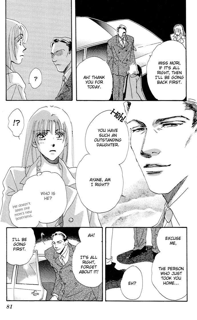 Nemurihime Age Chapter 6 page 30 - Chapter 6