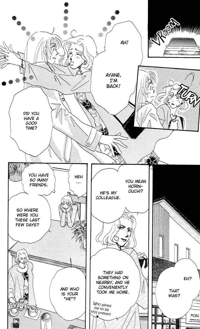 Nemurihime Age Chapter 6 page 31 - Chapter 6