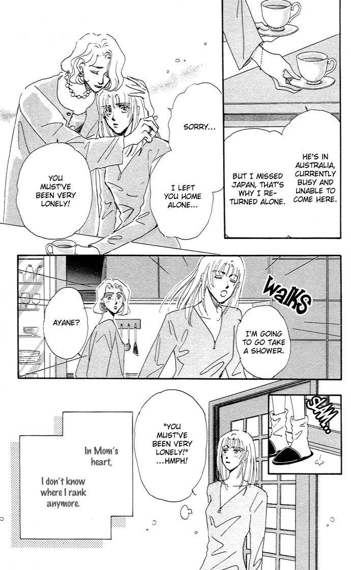 Nemurihime Age Chapter 6 page 32 - Chapter 6