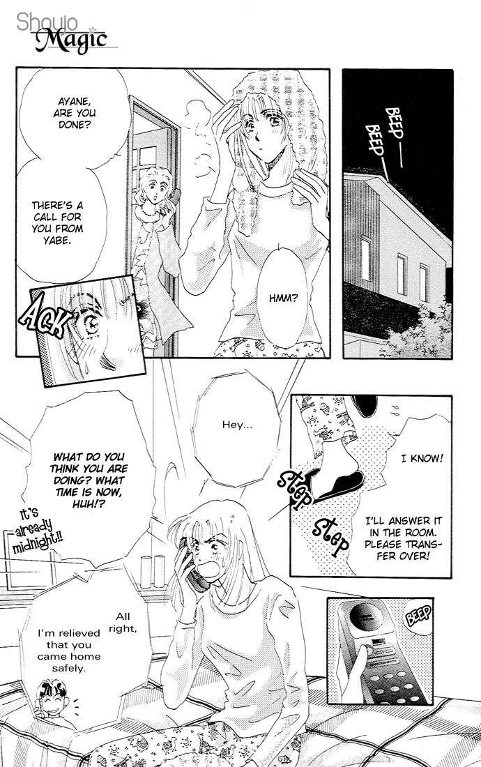 Nemurihime Age Chapter 6 page 33 - Chapter 6
