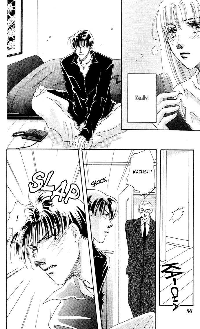 Nemurihime Age Chapter 6 page 35 - Chapter 6