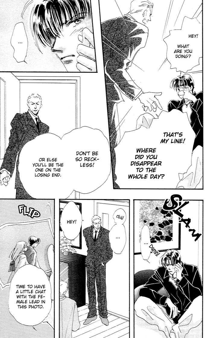 Nemurihime Age Chapter 6 page 36 - Chapter 6