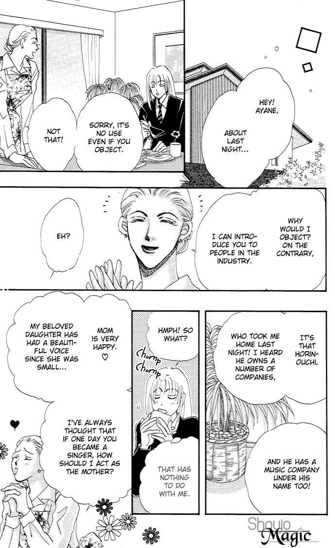 Nemurihime Age Chapter 6 page 40 - Chapter 6