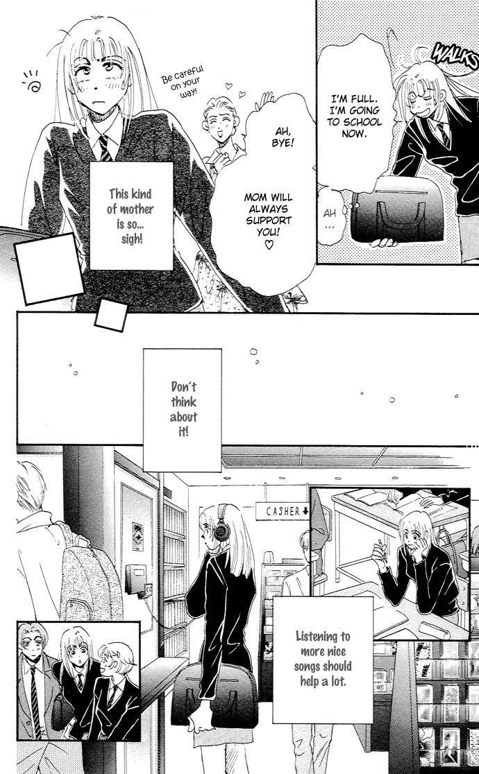 Nemurihime Age Chapter 6 page 41 - Chapter 6