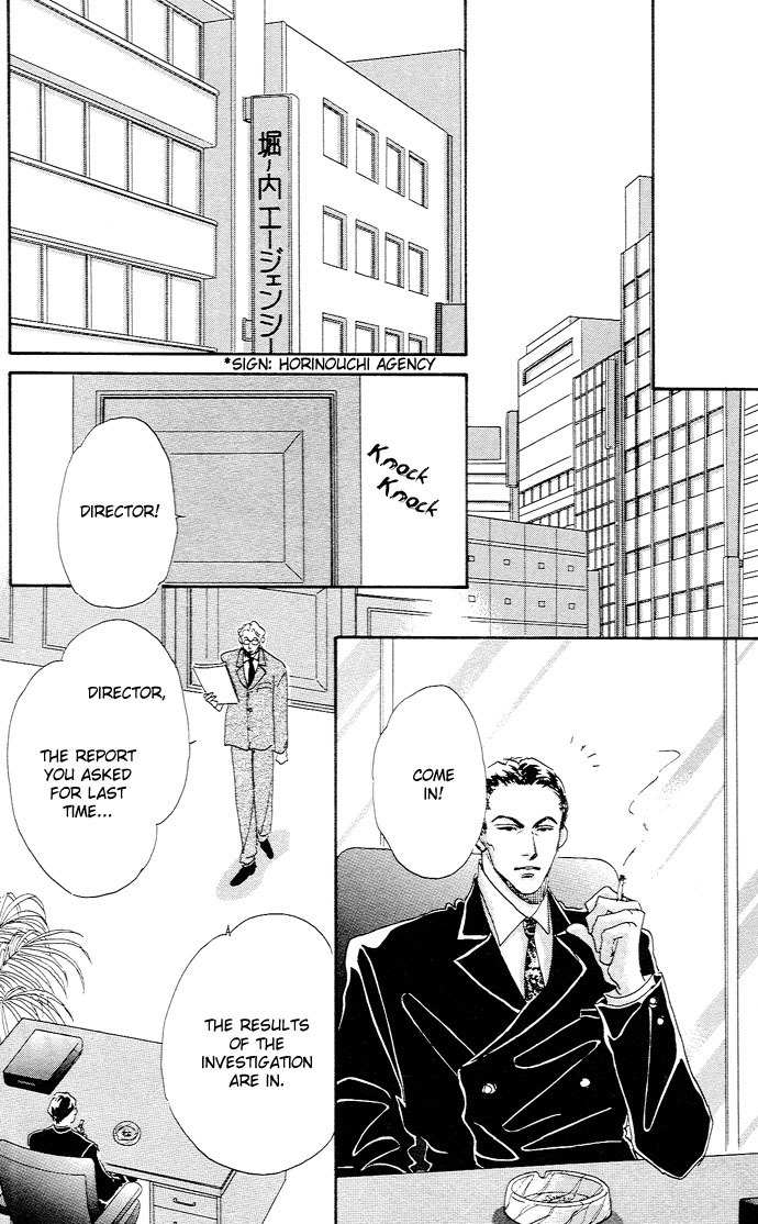 Nemurihime Age Chapter 6 page 43 - Chapter 6