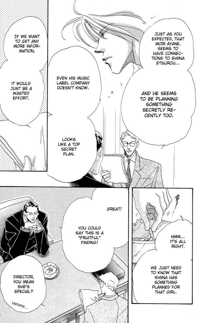Nemurihime Age Chapter 6 page 44 - Chapter 6