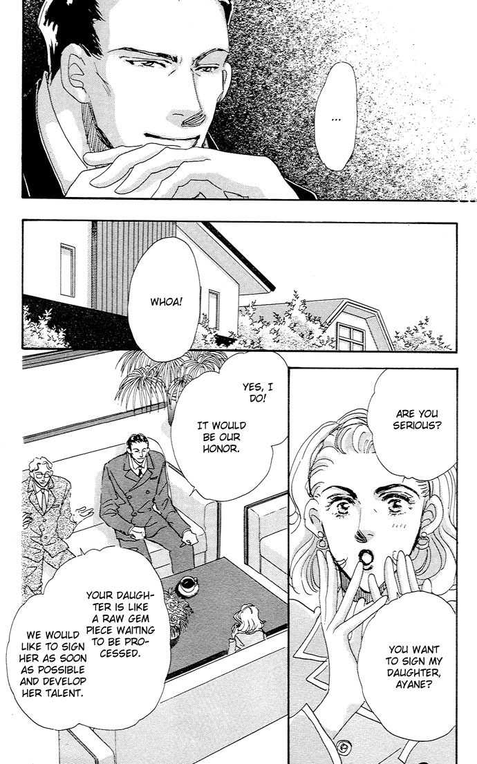 Nemurihime Age Chapter 6 page 45 - Chapter 6