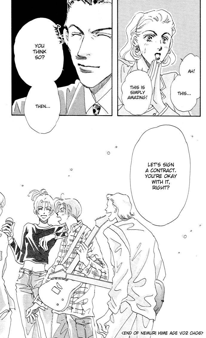 Nemurihime Age Chapter 6 page 46 - Chapter 6