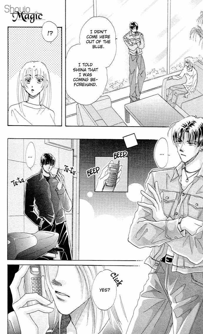 Nemurihime Age Chapter 6 page 6 - Chapter 6