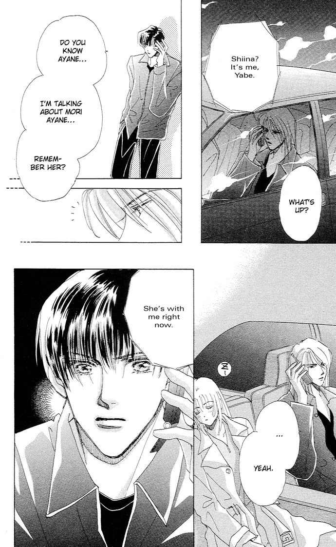 Nemurihime Age Chapter 6 page 7 - Chapter 6