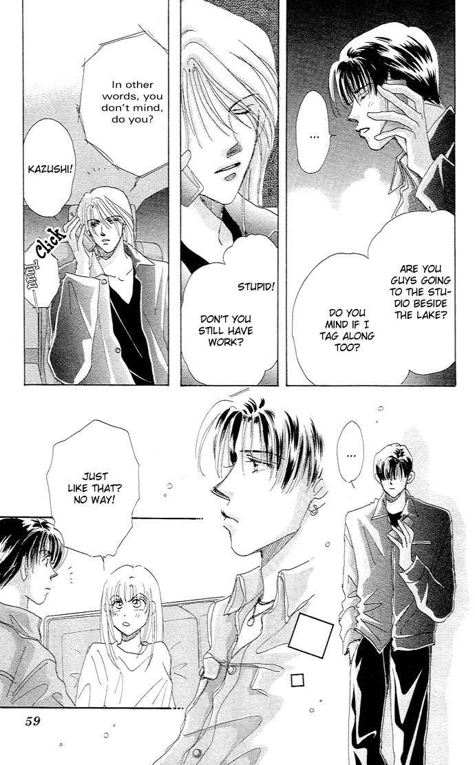 Nemurihime Age Chapter 6 page 8 - Chapter 6
