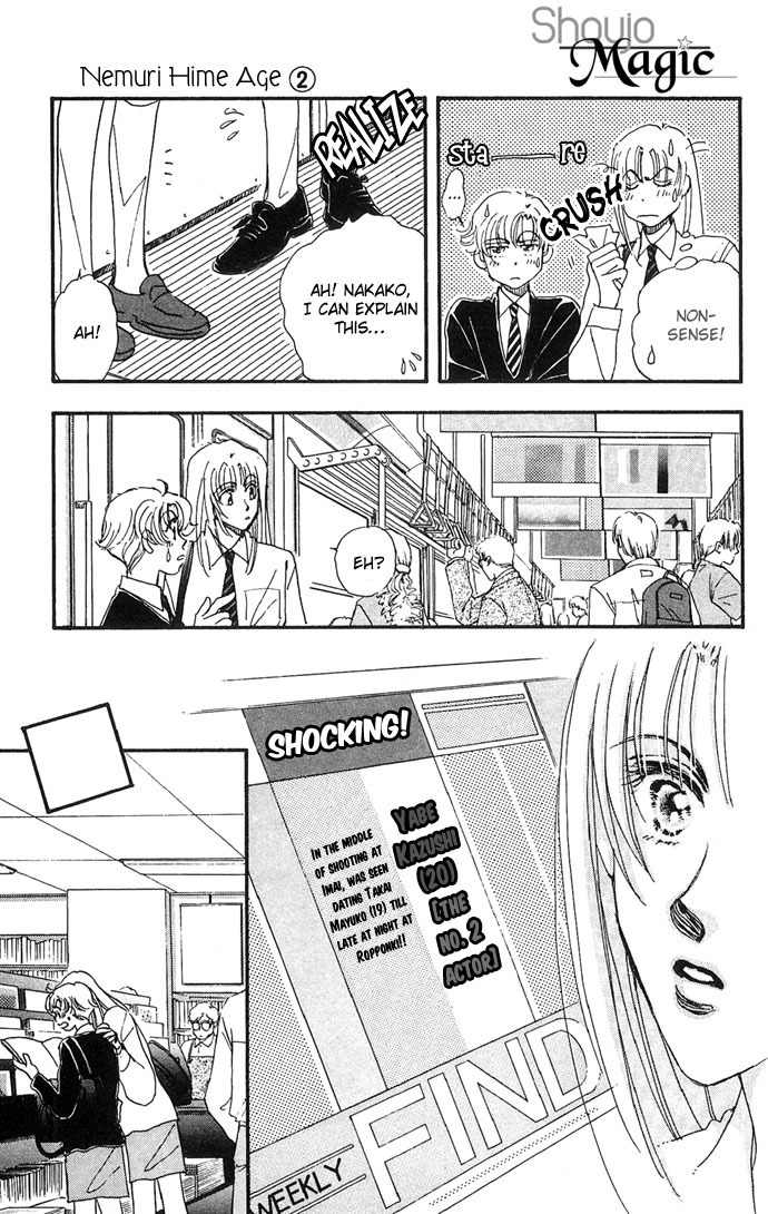 Nemurihime Age Chapter 7 page 10 - Chapter 7