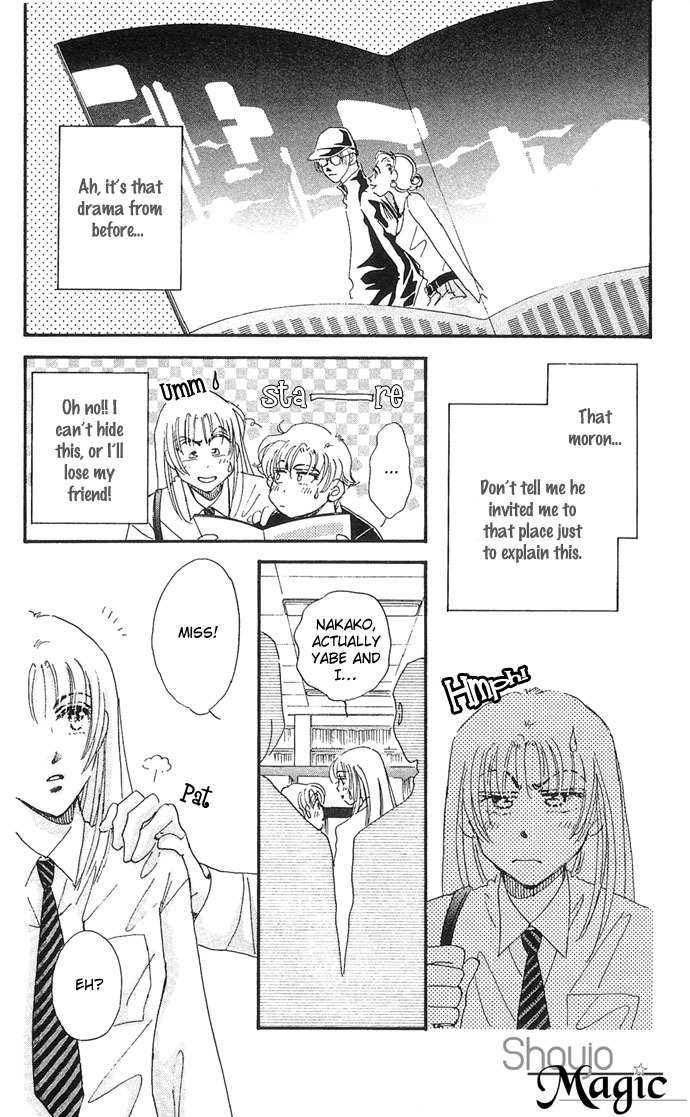 Nemurihime Age Chapter 7 page 11 - Chapter 7