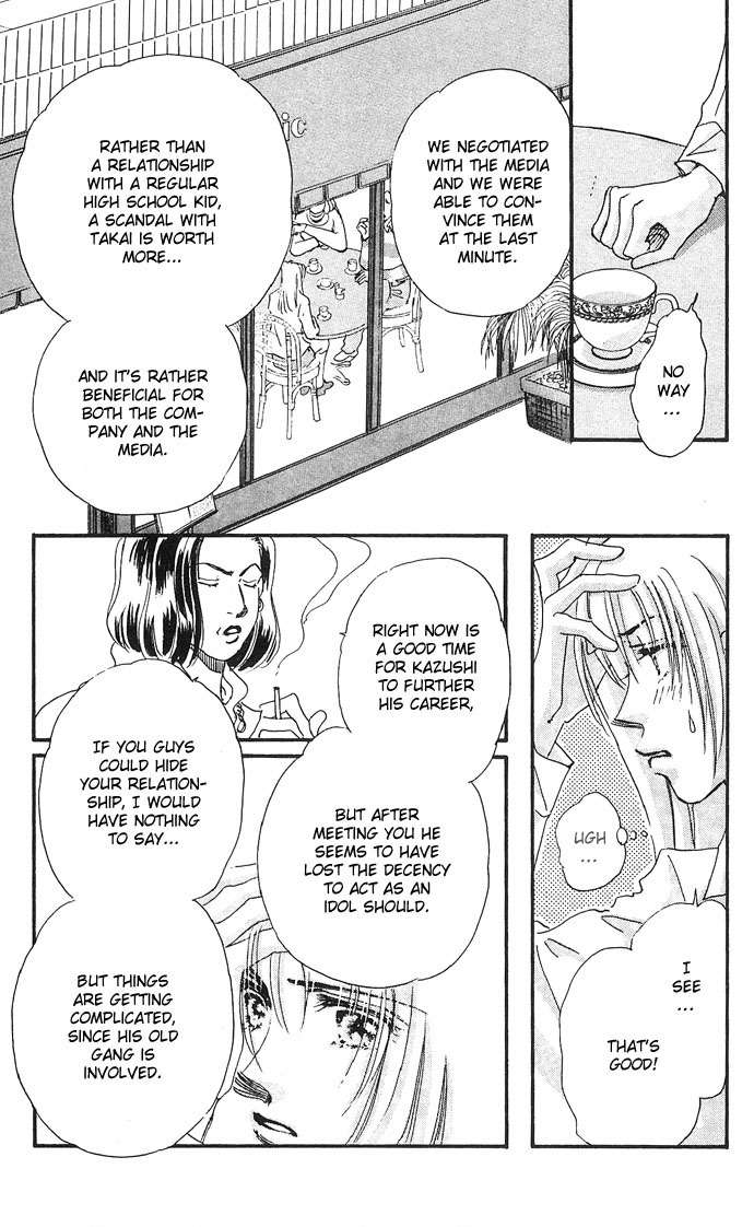 Nemurihime Age Chapter 7 page 14 - Chapter 7
