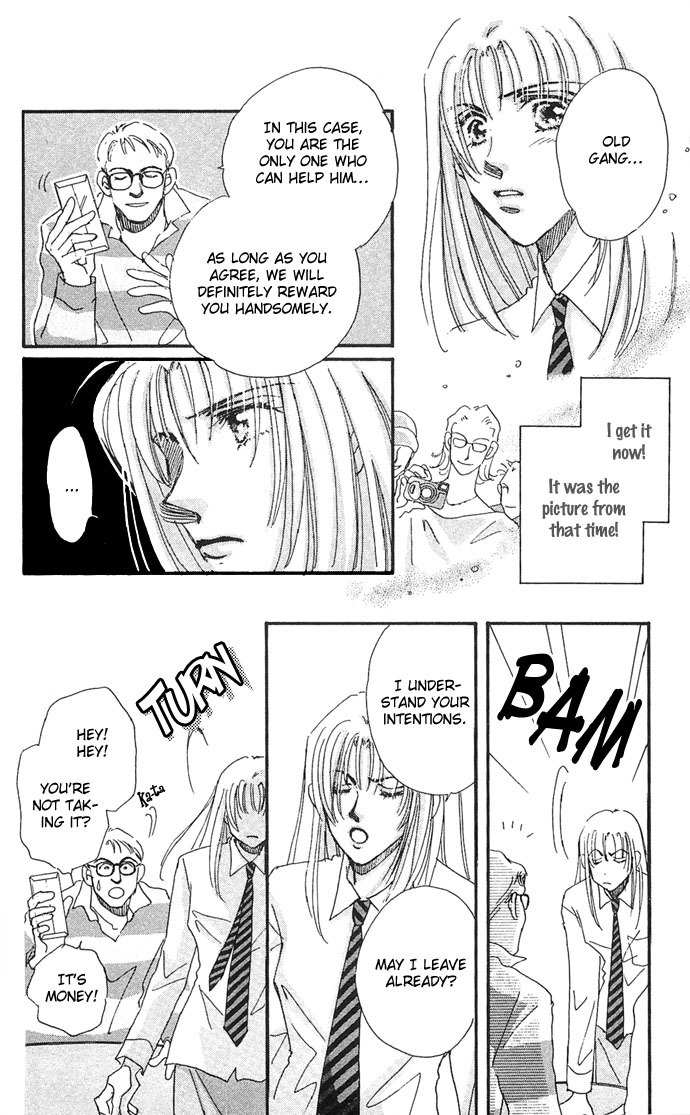 Nemurihime Age Chapter 7 page 15 - Chapter 7