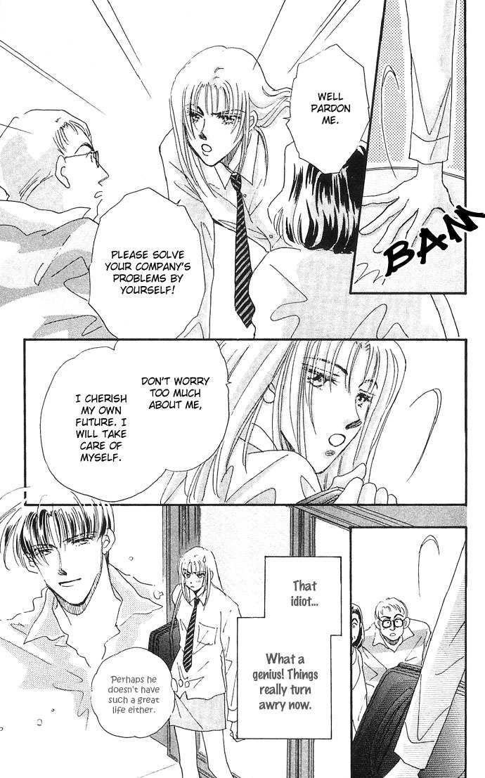 Nemurihime Age Chapter 7 page 16 - Chapter 7