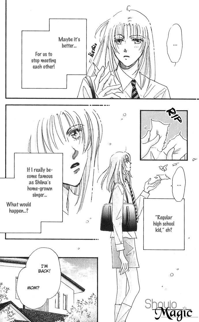 Nemurihime Age Chapter 7 page 17 - Chapter 7