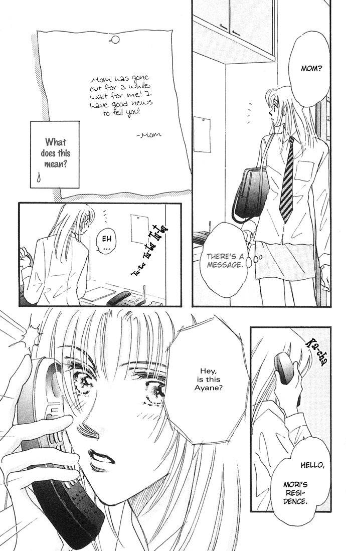 Nemurihime Age Chapter 7 page 18 - Chapter 7