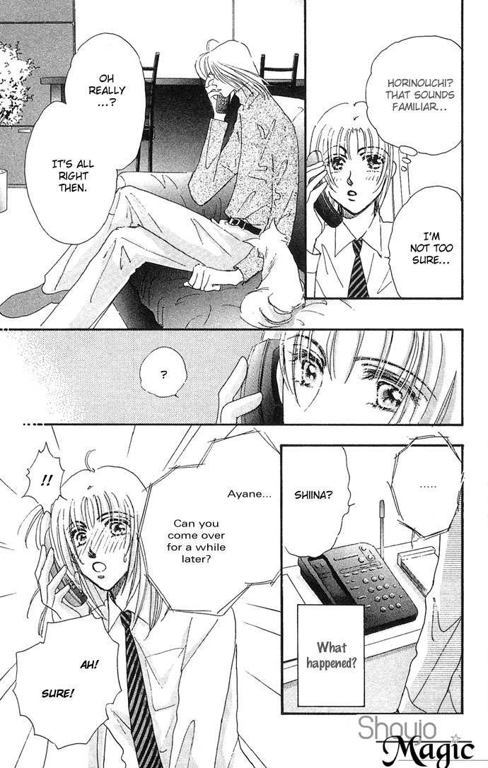 Nemurihime Age Chapter 7 page 20 - Chapter 7
