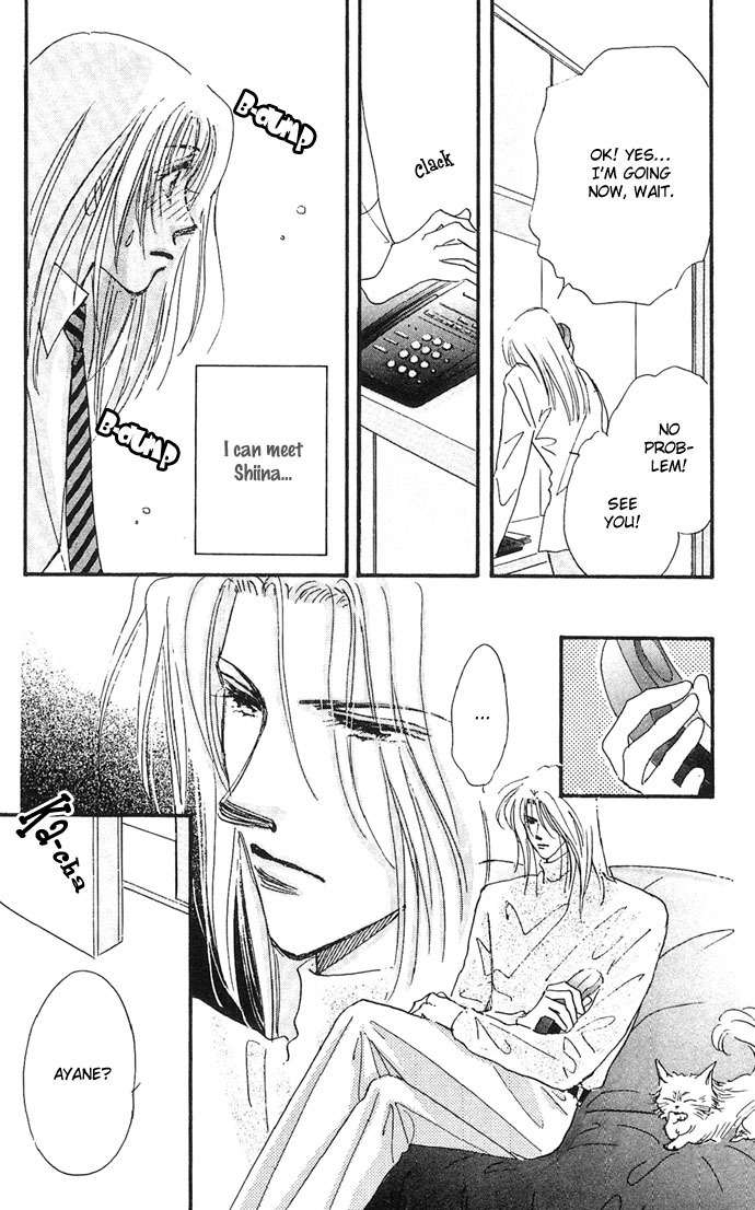 Nemurihime Age Chapter 7 page 21 - Chapter 7