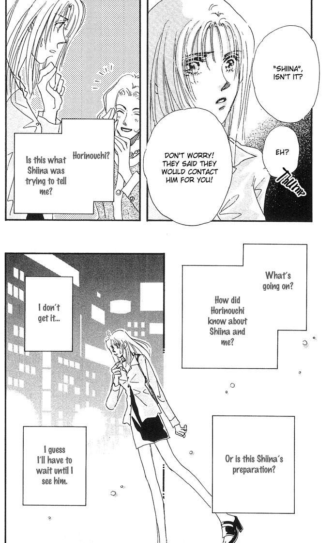 Nemurihime Age Chapter 7 page 23 - Chapter 7