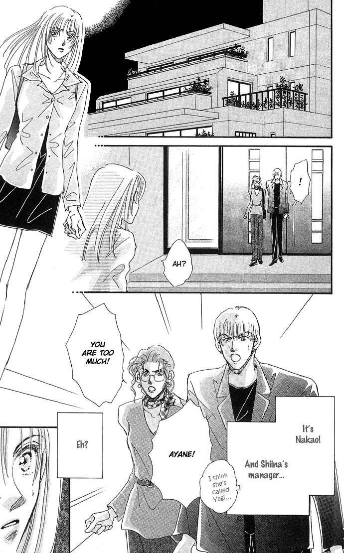 Nemurihime Age Chapter 7 page 24 - Chapter 7