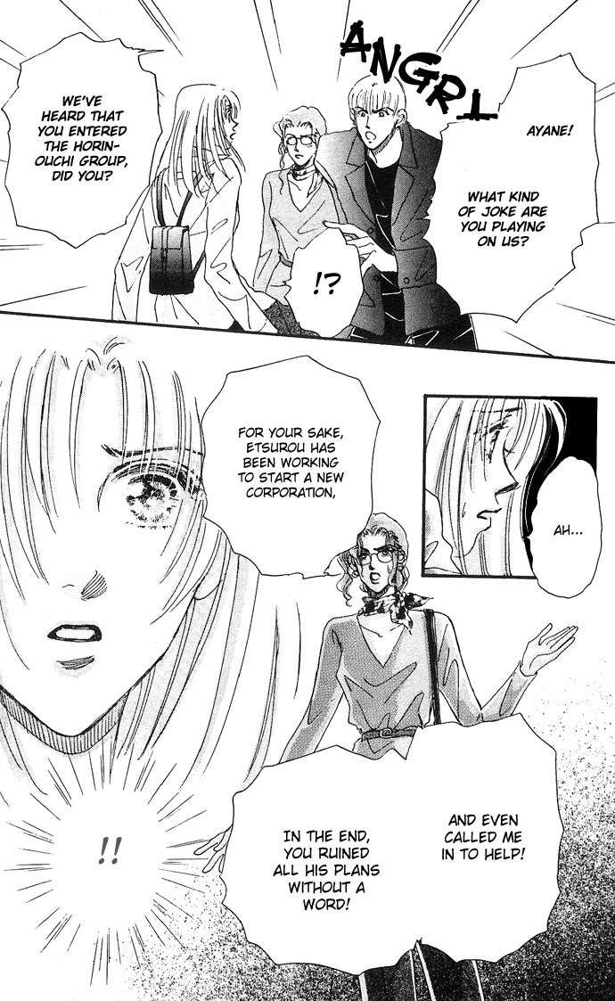 Nemurihime Age Chapter 7 page 25 - Chapter 7