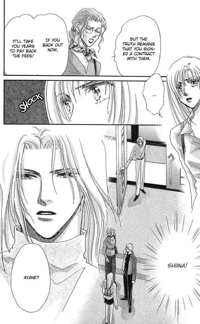 Nemurihime Age Chapter 7 page 27 - Chapter 7