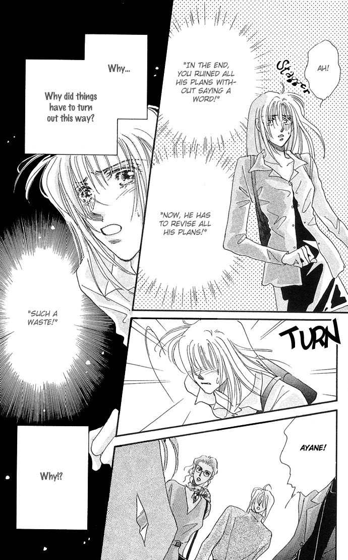 Nemurihime Age Chapter 7 page 28 - Chapter 7