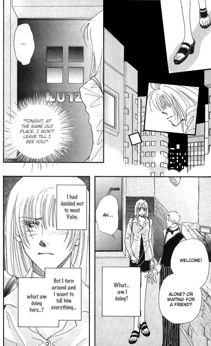 Nemurihime Age Chapter 7 page 29 - Chapter 7
