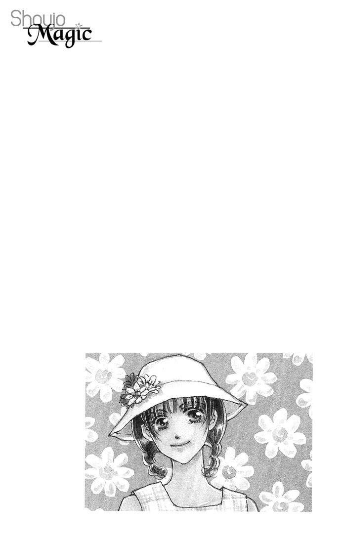 Nemurihime Age Chapter 7 page 3 - Chapter 7
