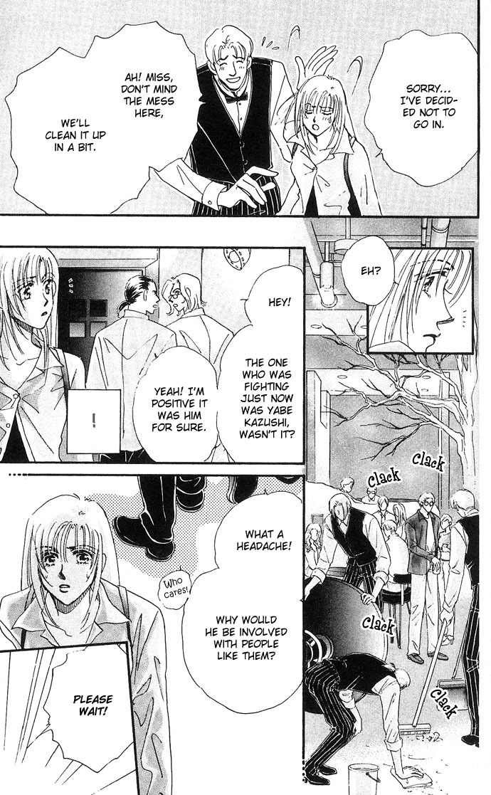 Nemurihime Age Chapter 7 page 30 - Chapter 7