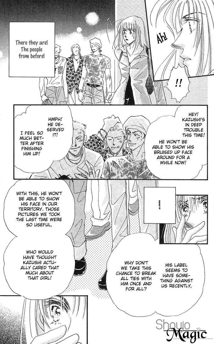 Nemurihime Age Chapter 7 page 32 - Chapter 7