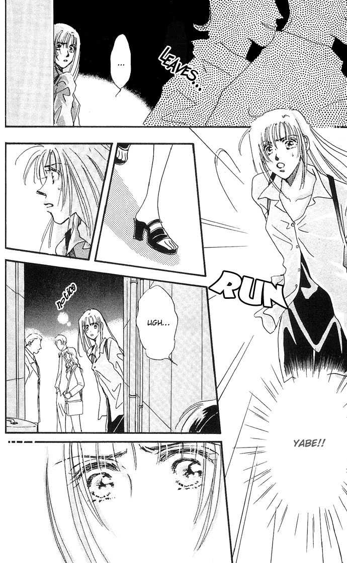Nemurihime Age Chapter 7 page 33 - Chapter 7