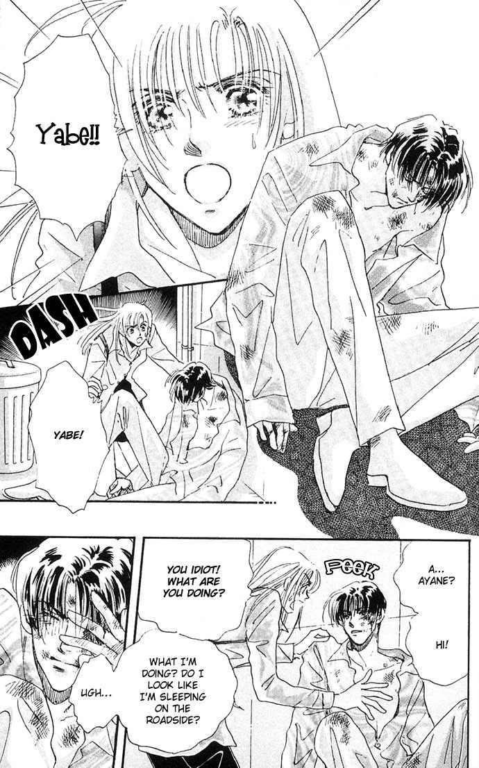 Nemurihime Age Chapter 7 page 34 - Chapter 7