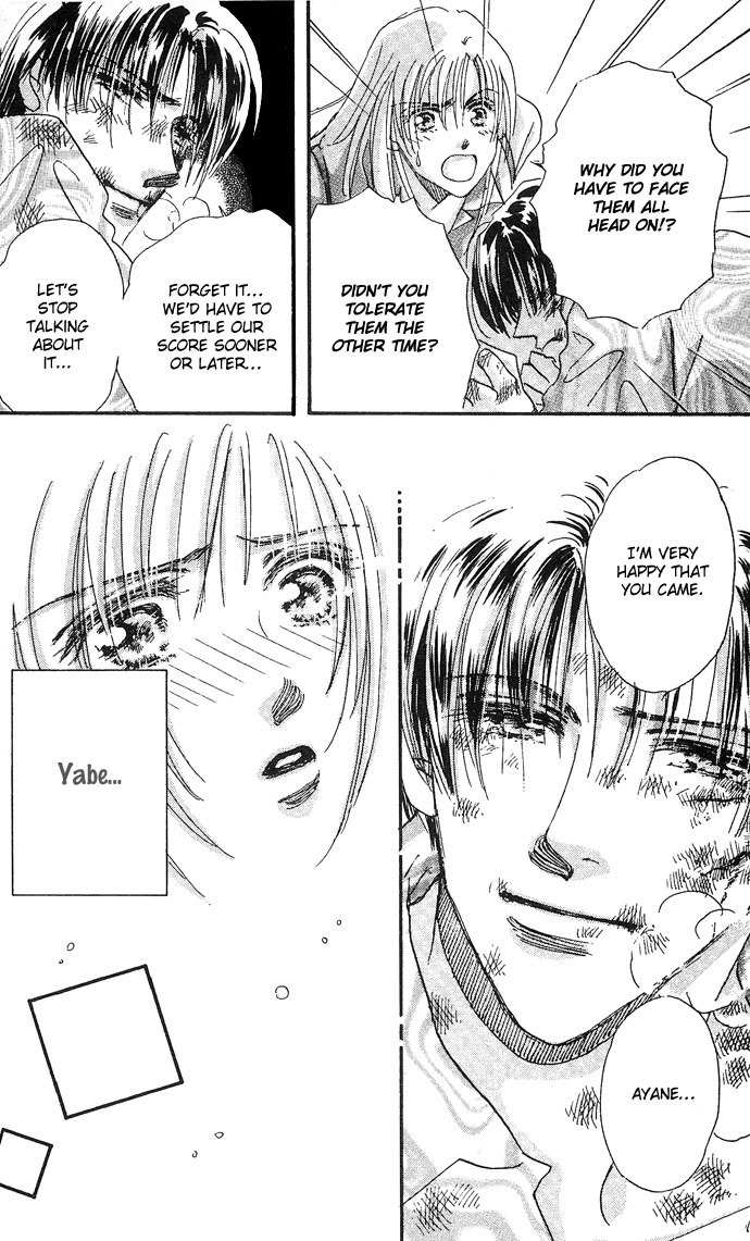 Nemurihime Age Chapter 7 page 35 - Chapter 7