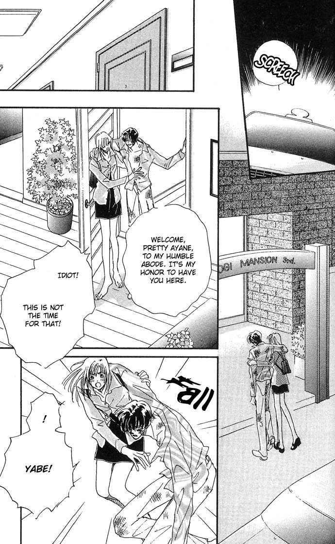 Nemurihime Age Chapter 7 page 36 - Chapter 7