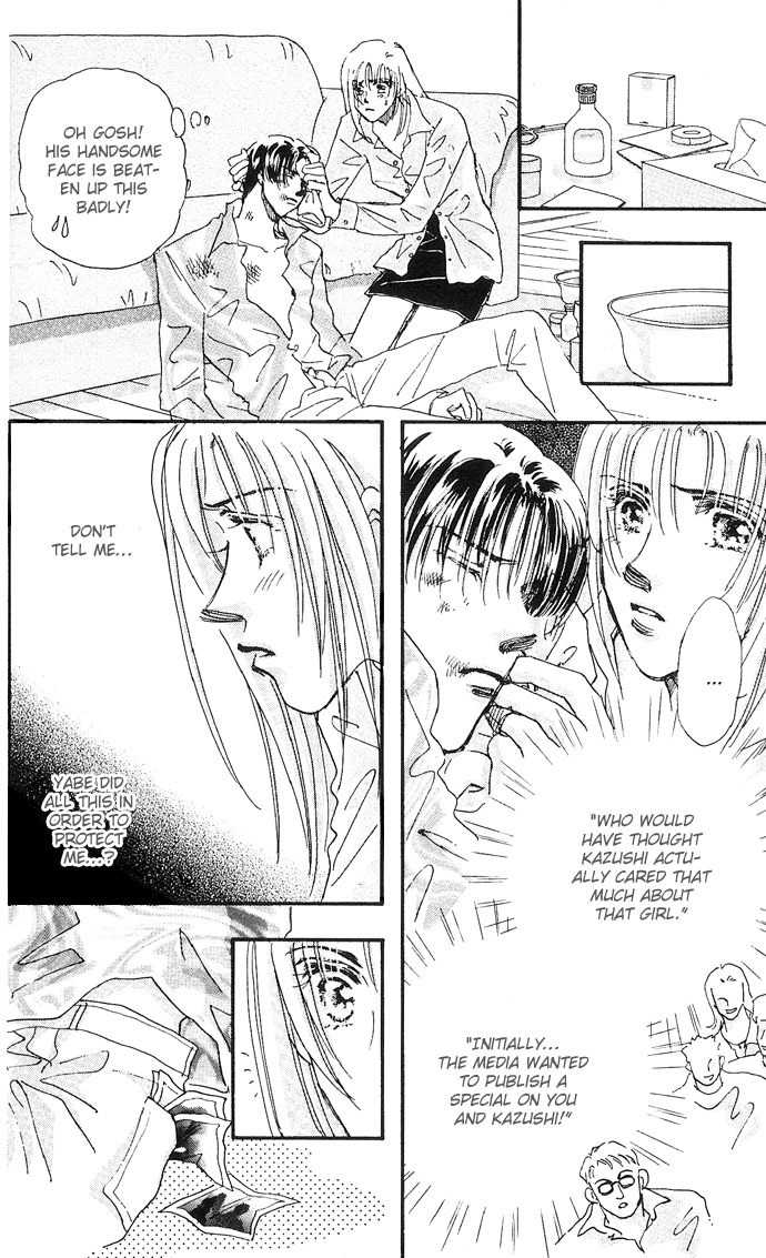 Nemurihime Age Chapter 7 page 37 - Chapter 7