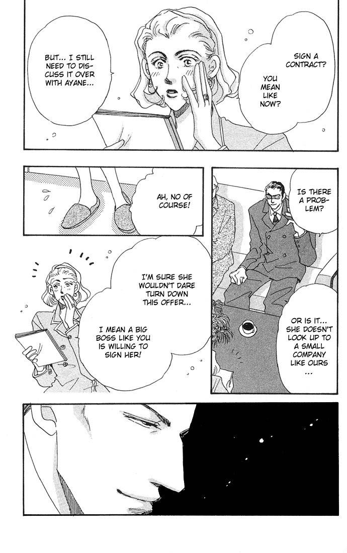 Nemurihime Age Chapter 7 page 4 - Chapter 7