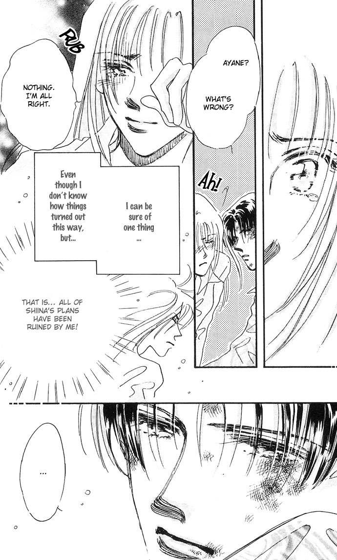 Nemurihime Age Chapter 7 page 41 - Chapter 7